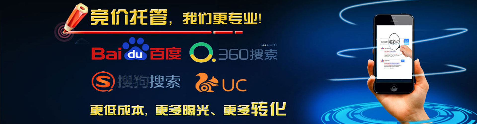 新北sem推广